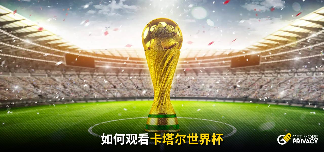 联网 联网
